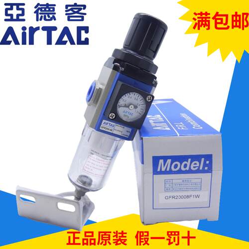 原装正品亚德客GFR200
