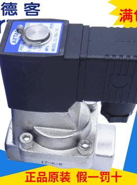亚德客不锈钢高温蒸汽电磁阀二位二通2L150-15 B/A/C/E/F 2L15015