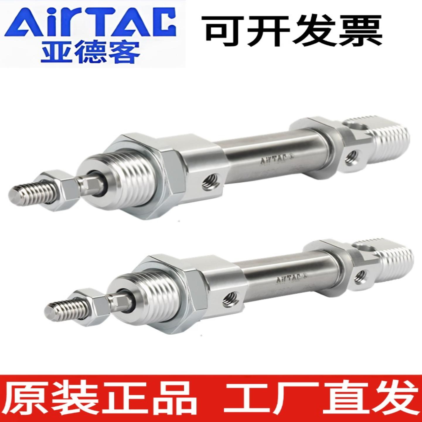 亚德客不锈钢迷你气缸MI25X10