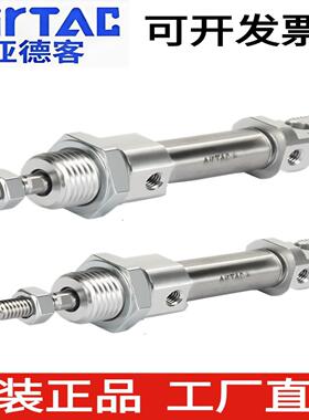 原装亚德客不锈钢迷你气缸MI16X10X15X20X30X40X50X60S MI16X50S