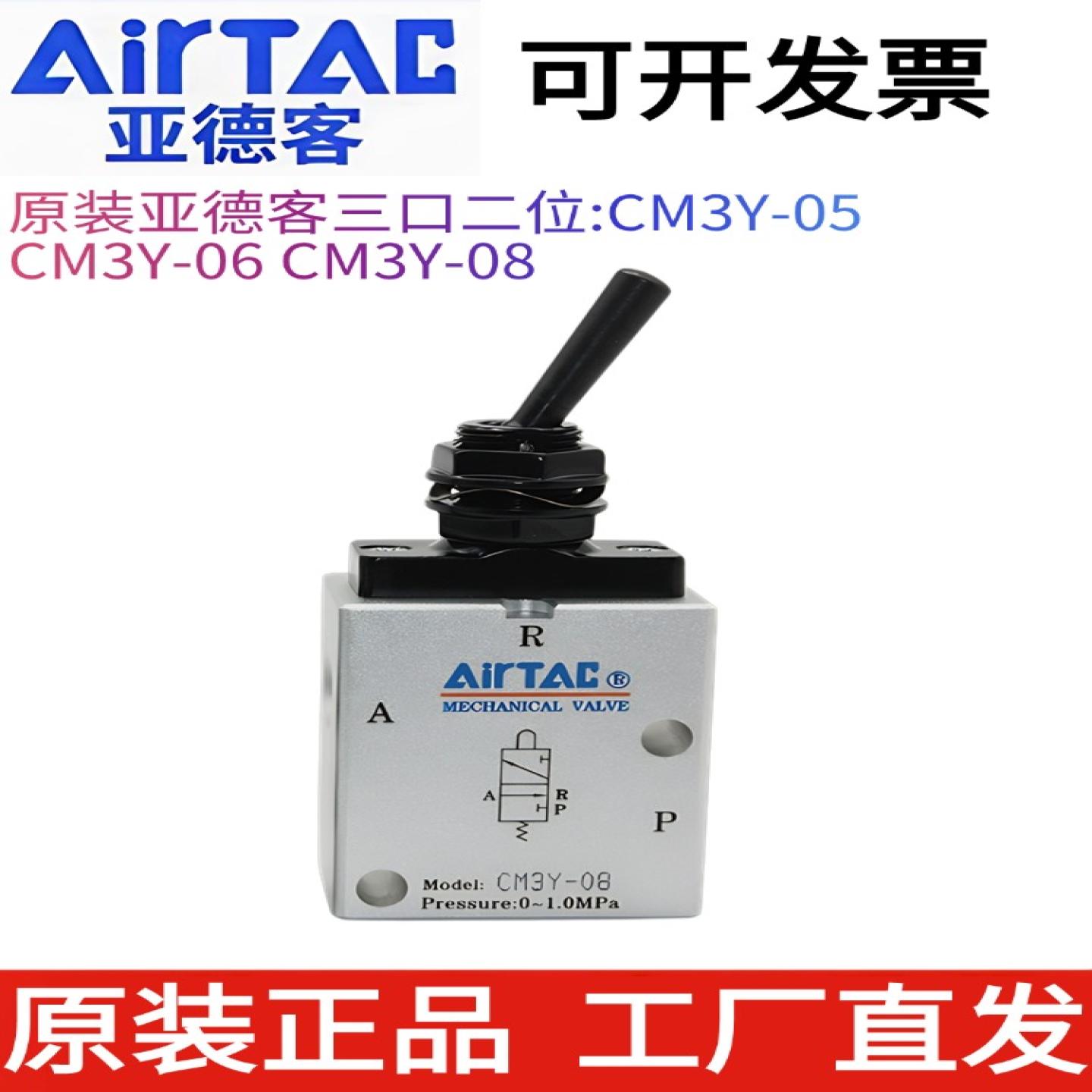 现货手动阀亚德客三口两位