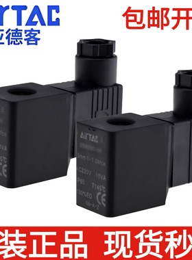 亚德客线圈2WA/2SA/2LA030/050/150/200/CDA110 CDA160 CLA110