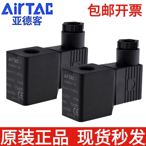 亚德客CDA110DC24V6.5W