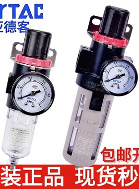 亚德客调压过滤器AFR1500C AFR2000C BFR2000C BFR3000C/1/L/D/JN