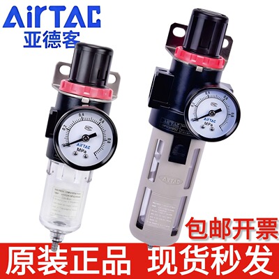 亚德客空气过滤油水分离器现货