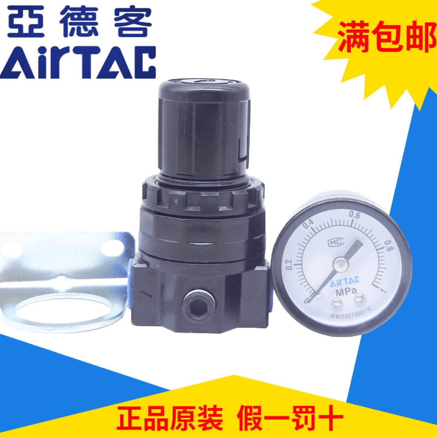 亚德客原装调压阀SR200-08