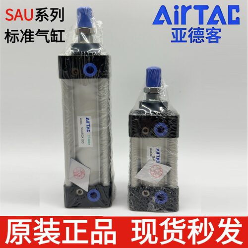 亚德客SAU系列气缸多规格