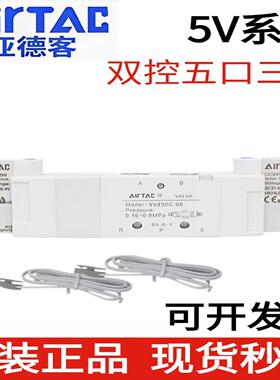 亚德客5V330C08/5V330C10/5V330E08/5V330E10/5V330P08/5V330P10