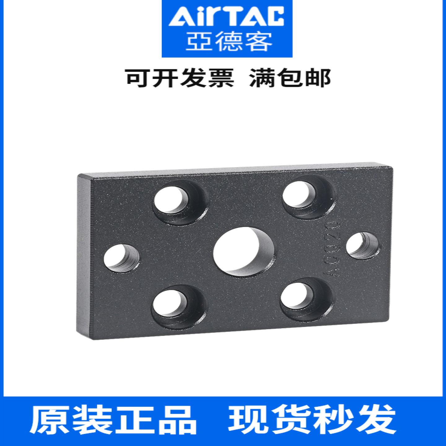 原装亚德客ACQ气缸附件法兰板