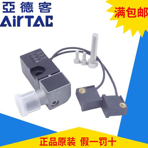亚德客夹紧气缸DS1焊接感应开关