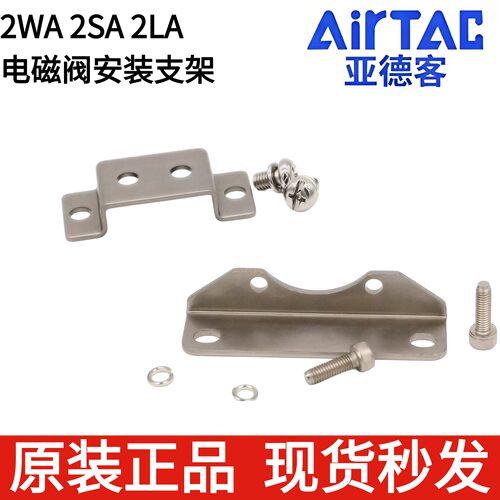 亚德客F-2WA030LBF-2WA050LB