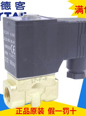 现货原装亚德客直动式 二位二通水阀电磁阀2WT030-06 2WT03006B/A