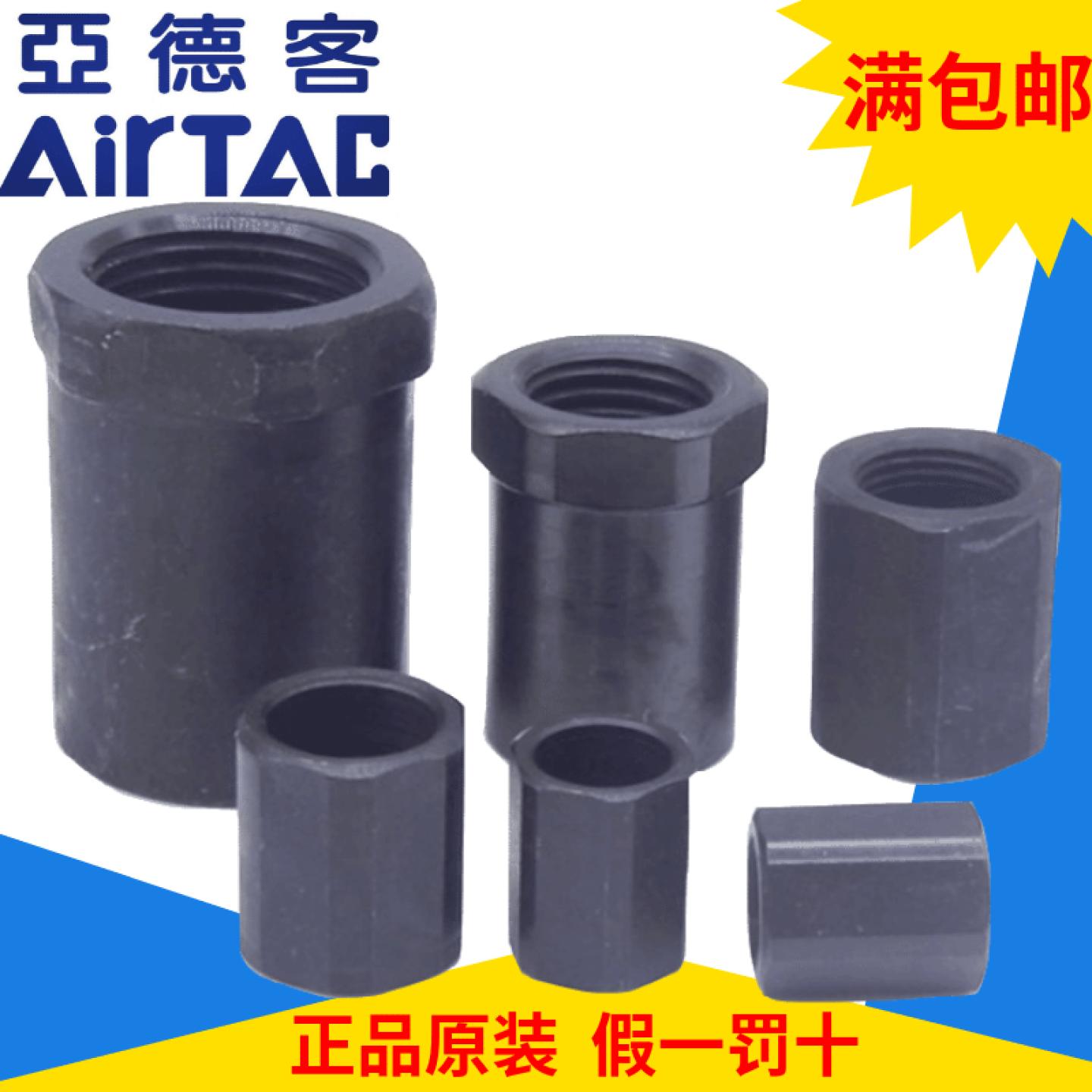 原装亚德客缓冲器螺帽