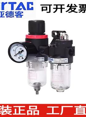 现货原装亚德客油水分离器AFC2000 AFC2001 AFC1500 AFC15001