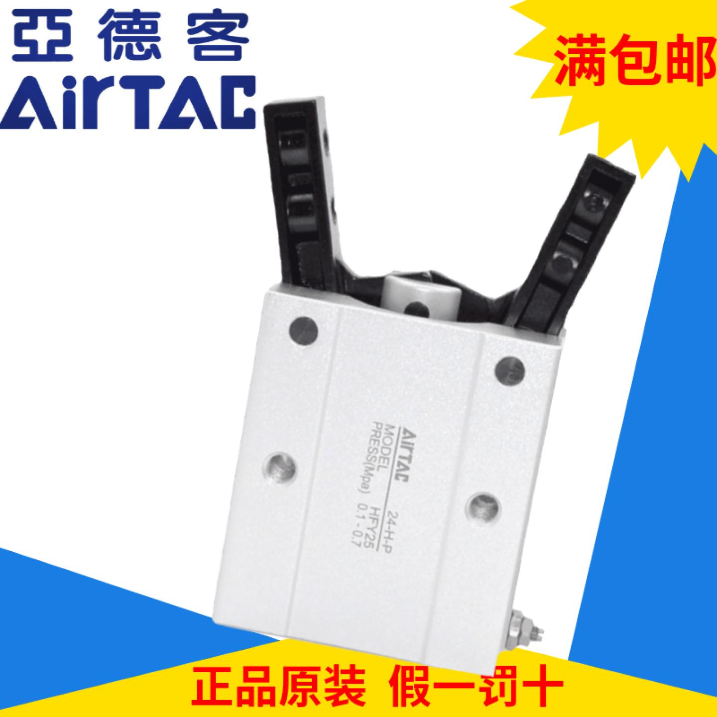 亚德客原装Y型气动手指气缸