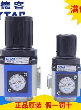 现货原装亚德客调压阀GR20006F1 GR20008F1 GR200-08/06L/F1/K/JN