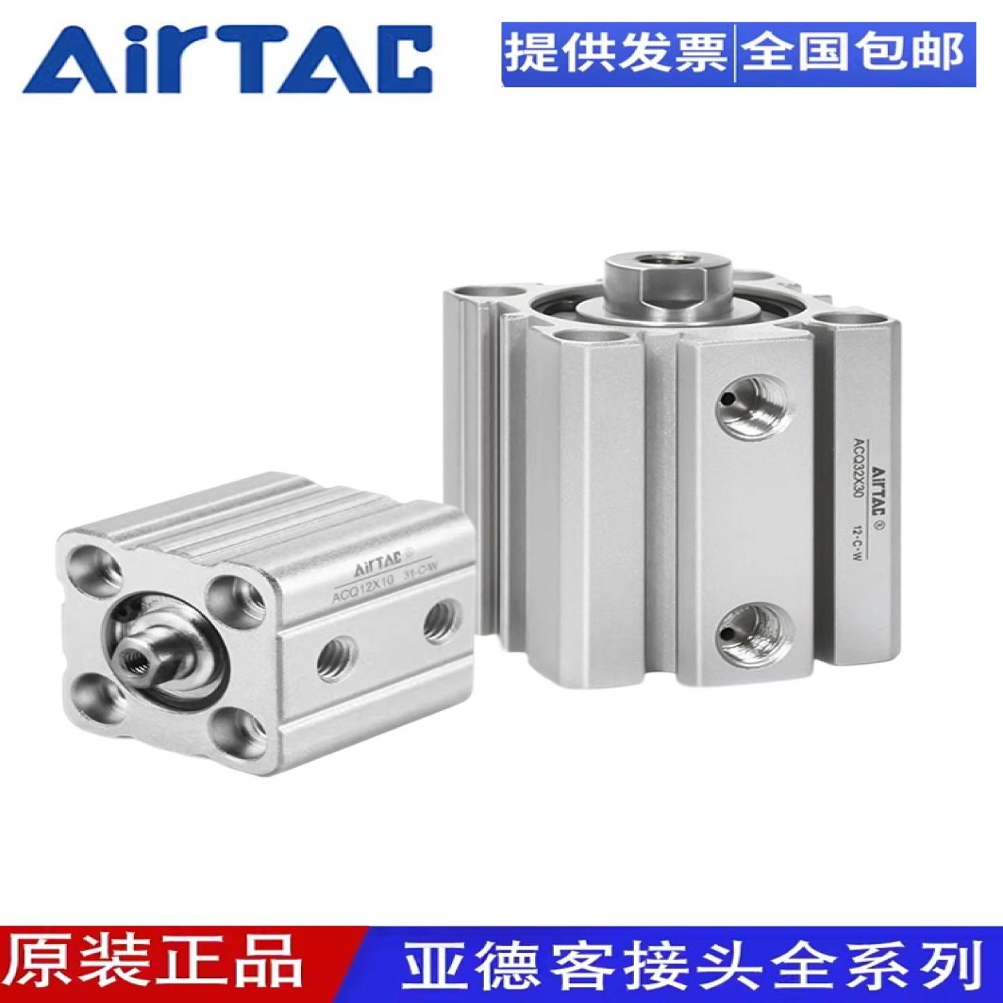 原装亚德客超薄气缸ACQ