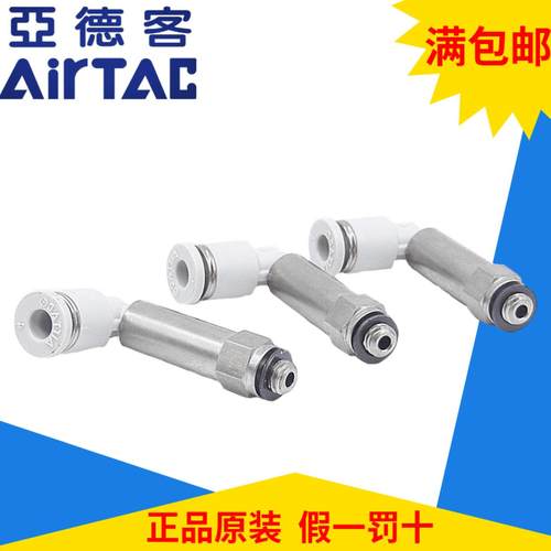 亚德客螺纹加长型PLL弯头