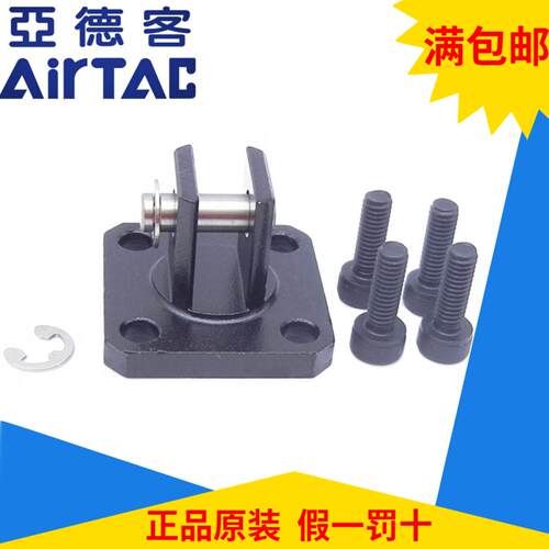 原装亚德客ACQ气缸CB脚架