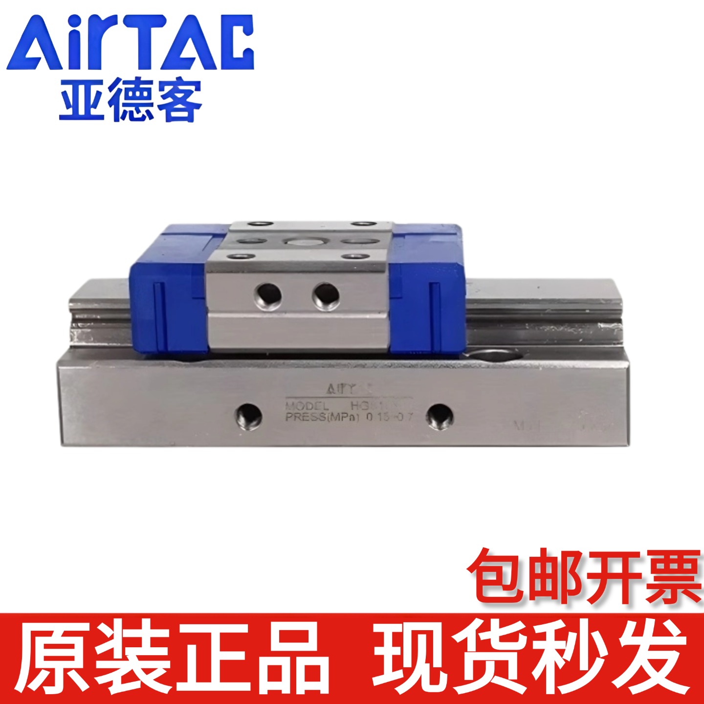 亚德客微型精密滑台气缸