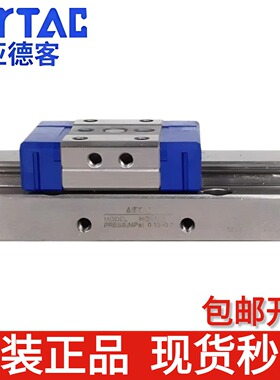亚德客微型精密滑台气缸HGS10X5X10X15X20SJ HGS10X10 HGS10X15
