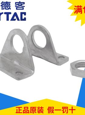 亚德客气缸脚座支架成品包F-MA16/32/40LB MA50/63LB MA20/25LB