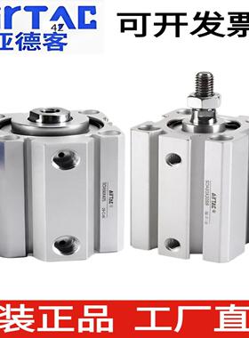 原装亚德客AirTAC超薄气缸SDA63X60X65X70X75X80X85X90X100-S-B