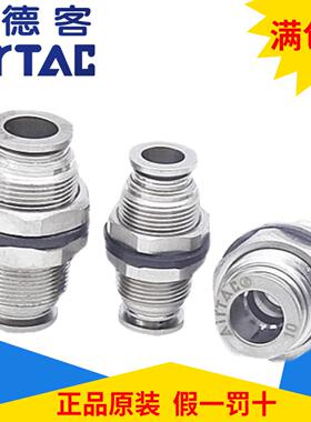 原装亚德客 全金属隔板接头 BPM4 BPM6 BPM8 BPM10 BPM12 AirTac