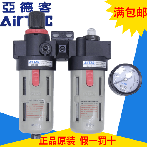 BFC3000亚德客油水分离器BFC2000