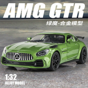 建元1:32 奔驰AMG GTR系列合金汽车模型玩具车 喇叭开门声光回力