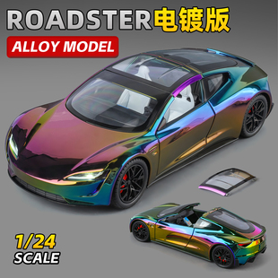XHD1:24特斯拉Roadster合金车模 顶棚可拆卸声光回力减震转向喇叭