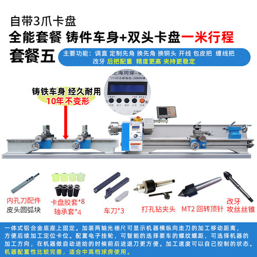 厂家直销修杆机同琛提供技术服务