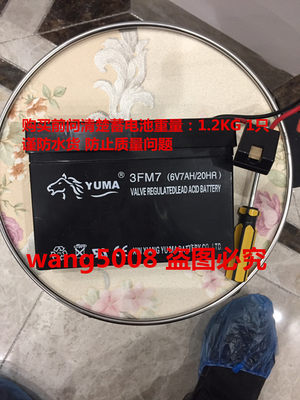 YUMA蓄电池 3FM7 6V7AH/20HR玩具车童车小孩子电动汽车用电瓶