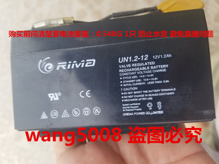 RIMA蓄电池 UN1.2-12 12V1.2AH仪器仪表 电子设备 金属探测器电瓶