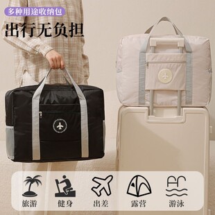 亮秀大容量防水牛津布旅行收纳袋能套在拉杆箱上的便携行李包手提