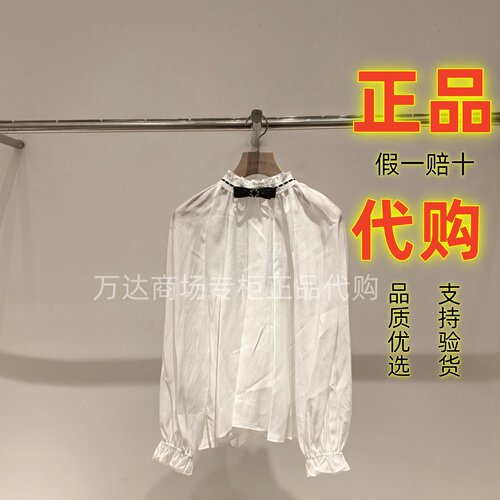 艾薇AIVEI2026冬季新款专柜正品长袖衬衫上衣XSV7C07B