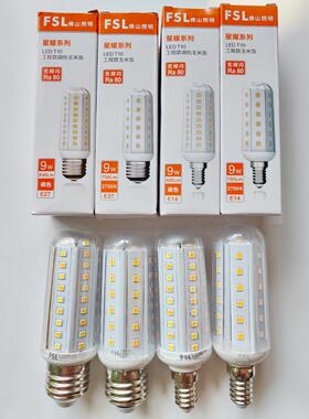 FSL佛山照明LED玉米灯泡超亮节能灯泡家用客厅吊灯螺口T10柱头