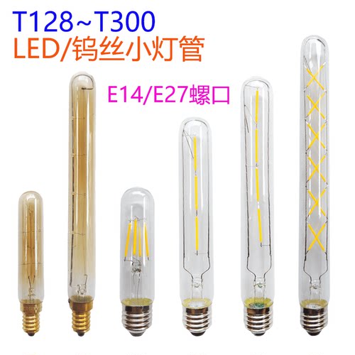 LED长条小灯管小短长笛试管条形