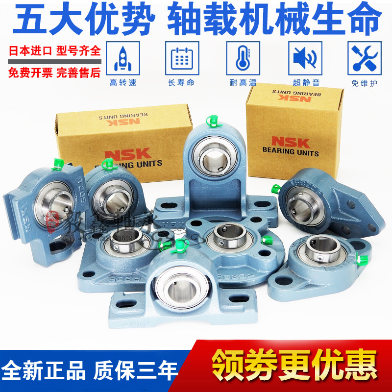 进口GAL带座轴承 UCP UCF UCFL 205 206 207 208 209 210 211 212