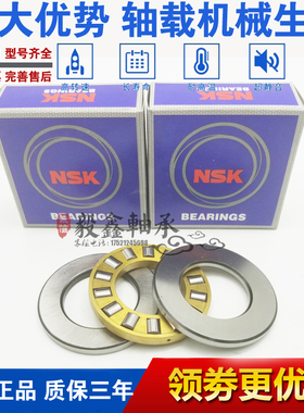 GAL进口平面推力滚子轴承81101 81102 81103 81104 81105 81106M