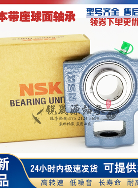 GAL进口轴承UCT204 T205 T206 T207 T208 T209 T210 T211 212 D1