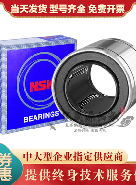 直线轴承GAL进口 LM 4 5 6 8 10 12 13 16 20 25 30 L UU加长日本