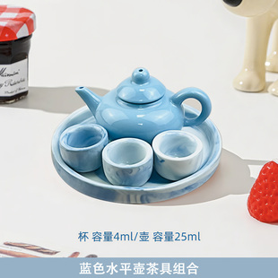 可喝水儿童茶艺茶具过家家玩具彩色蓝粉色陶瓷 迷你茶儿童茶壶套装