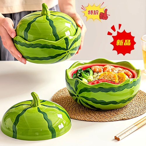 新款西瓜泡面碗带盖陶瓷宿舍餐具