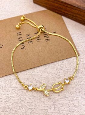 新款可调节郁金香手链女时尚小众