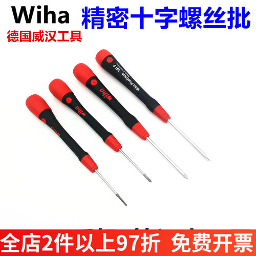 德国进口wiha威汉苹果笔记本手机