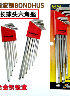 原装进口美国BONDHUS波顿17046 17092 17099特长球头内六角扳手
