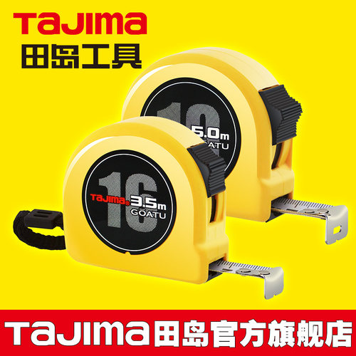 加厚型尺带松动尺爪设计0点补