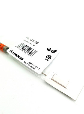 日本白光HAKKO B1089 /B1086清洁针 474/808/809通针