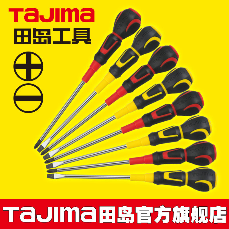 软质胶柄 头部磁性!